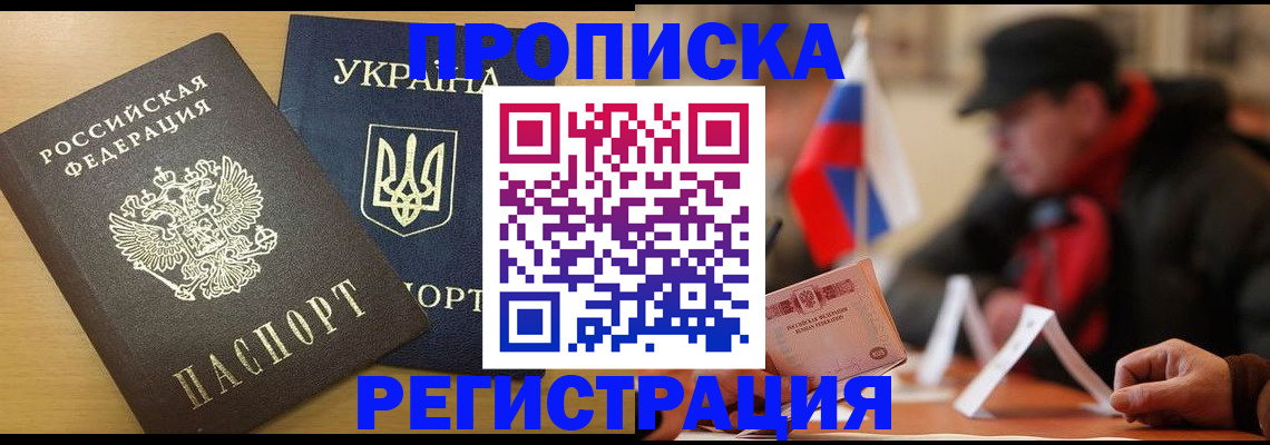 временная регистрация надежно в Карабаново